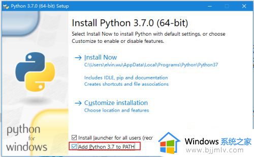 win10安装python怎么操作_win10在哪里安装python