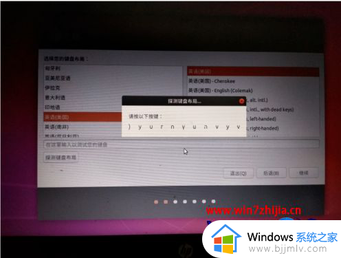 win10安装ubuntu教程_win10怎么安装ubuntu