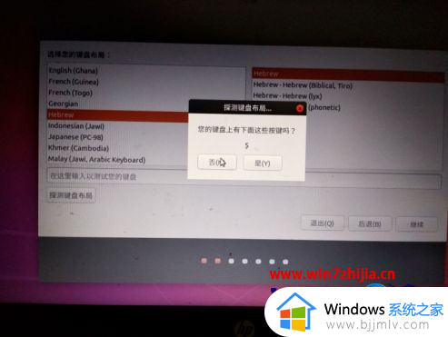 win10安装ubuntu教程_win10怎么安装ubuntu