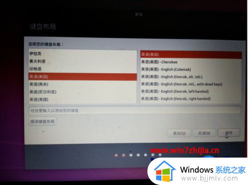 win10安装ubuntu教程_win10怎么安装ubuntu