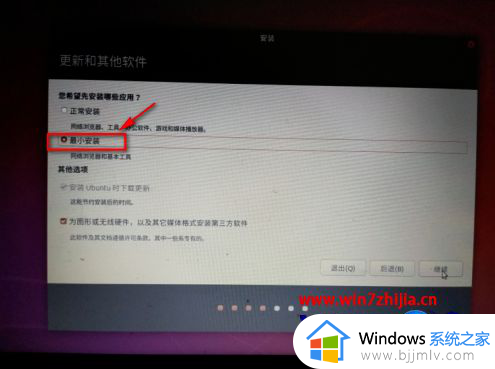 win10安装ubuntu教程_win10怎么安装ubuntu