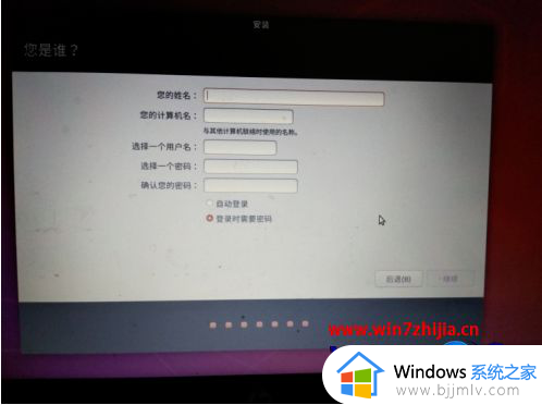 win10安装ubuntu教程_win10怎么安装ubuntu