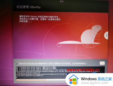 win10安装ubuntu教程_win10怎么安装ubuntu