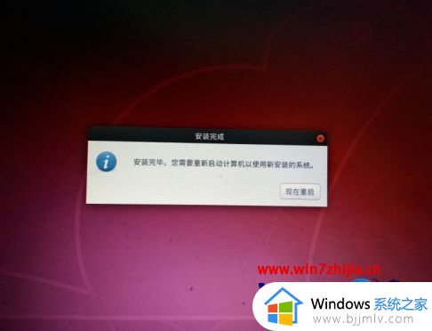 win10安装ubuntu教程_win10怎么安装ubuntu