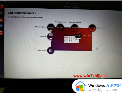 win10安装ubuntu教程_win10怎么安装ubuntu