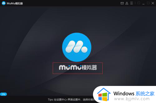 win10安卓app怎么运行_win10如何运行安卓app