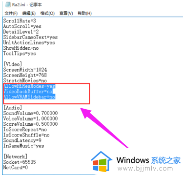 红色警戒win10黑屏怎么办_红色警戒win10打开黑屏处理方法