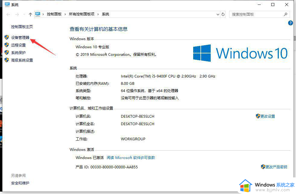 win1064位网卡驱动怎么安装_win1064位网卡驱动在哪里安装