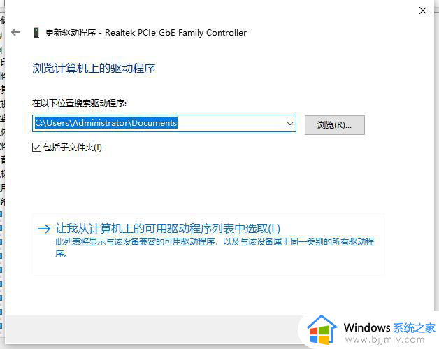 win1064位网卡驱动怎么安装_win1064位网卡驱动在哪里安装