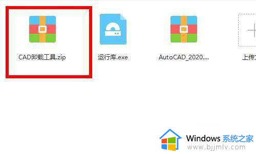 win10 不能安装cad2023怎么办_win10安装cad2023失败如何处理