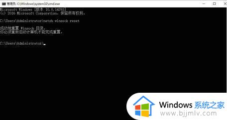 win10被调用的对象已与其客户端断开连接怎么办_win10开机显示被调用的对象已与其客户端断开连接如何修复