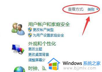 win10打印机共享工具怎么设置_win10打印机设置共享打印如何操作