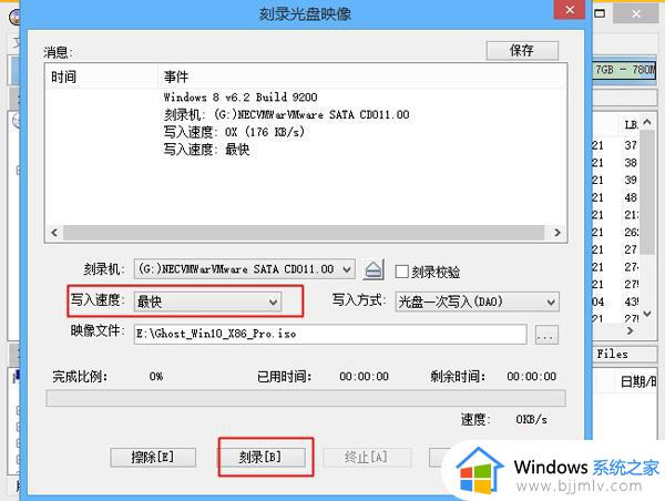 win10安装盘制作教程_win10怎么制作安装盘