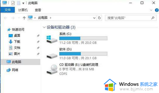 win10大文件查找怎么找_win10如何搜索大文件