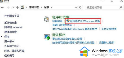 win10帝国时代2兼容怎么设置_win10帝国时代2兼容性哪里设置