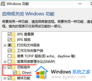 win10帝国时代2兼容怎么设置_win10帝国时代2兼容性哪里设置