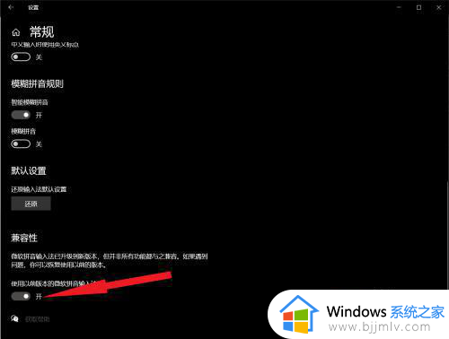 win10lol打不了字只能打字母怎么办_win10lol打不了字只能打拼音如何处理