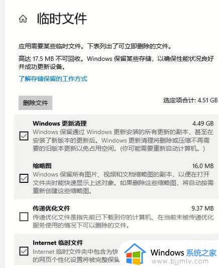 windows文件清理方法_windows文件如何清理