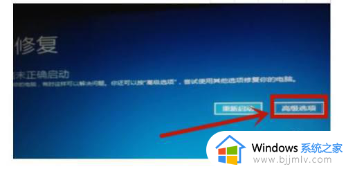 windows文件损坏无法开机怎么办_windows文件损坏开不了机如何修复