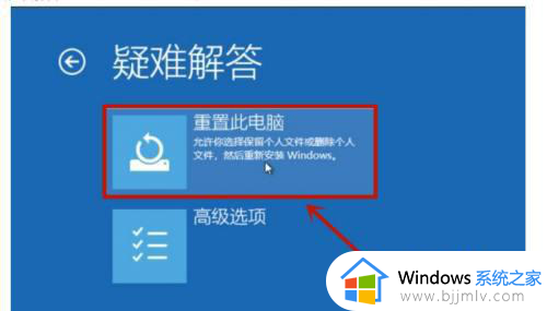 windows文件损坏无法开机怎么办_windows文件损坏开不了机如何修复