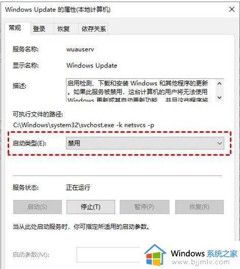 windows我们无法完成更新正在撤销更改怎么办_windows无法完成更新正在撤销怎么解决