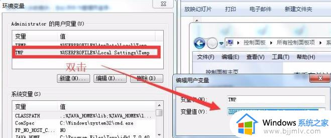 windows无法查看照片硬盘内存不足怎么办_windows无法看照片磁盘已满怎么解决