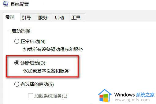 windows退出安全模式按什么键_windows如何退出安全模式