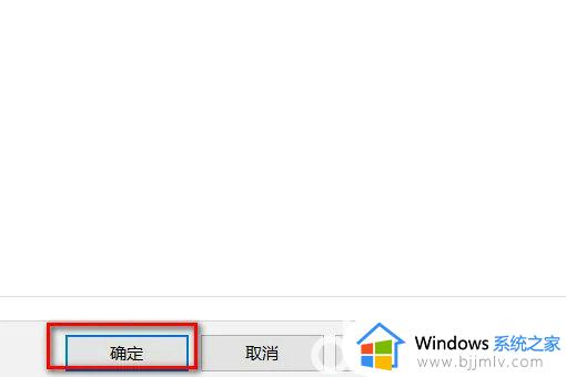 windows退出安全模式按什么键_windows如何退出安全模式