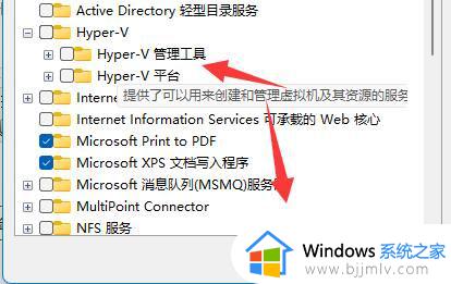 win11开启hyper-v卡死怎么办_win11开启hyper-v卡死解决办法