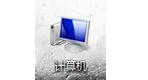 windows7光驱怎么打开_windows7电脑的光驱在哪里打开