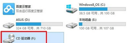 windows7光驱怎么打开_windows7电脑的光驱在哪里打开