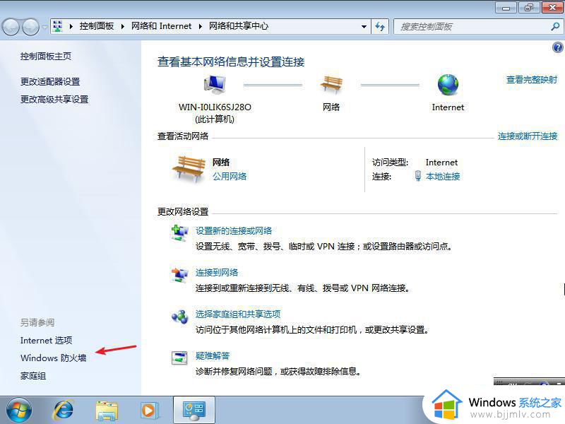 windows7共享文件夹取消输入用户名和密码设置方法