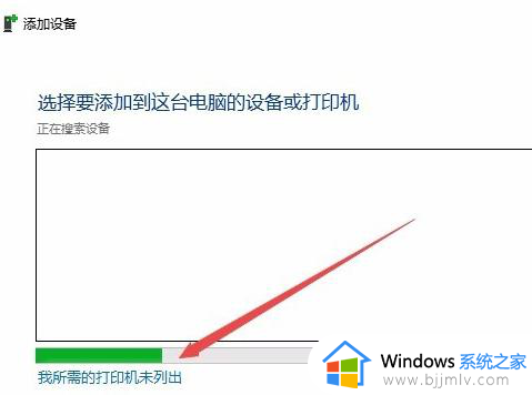 打印机程序驱动怎么安装到电脑_电脑打印机驱动程序安装步骤图