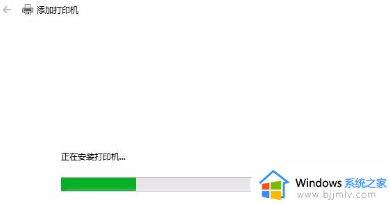 笔记本怎么安装打印机驱动程序_笔记本安装打印机驱动程序的操作步骤