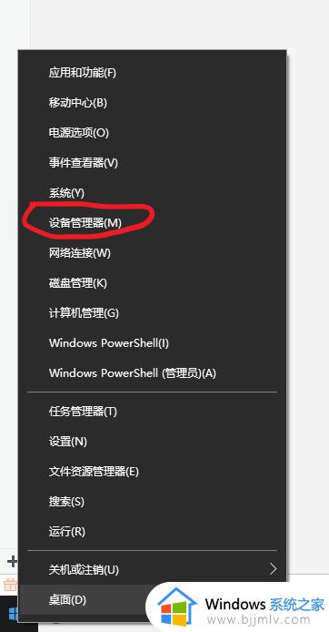 笔记本电脑的wifi功能不见了怎么办_笔记本电脑wifi选项不见了处理方法