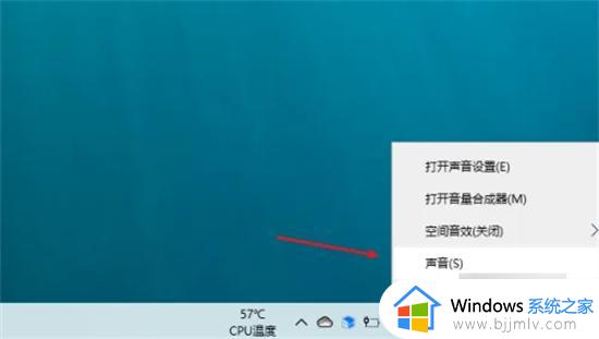 电脑调节音量键没反应如何解决 电脑上的音量键按了没有反应怎么办