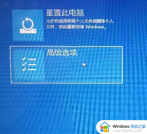 win10最近一次的正确配置在哪设置_win10电脑最近一次的正确配置怎么设置