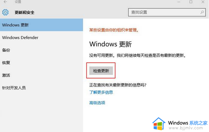 win101607怎么升级到1909 win101607升级到1909怎么操作