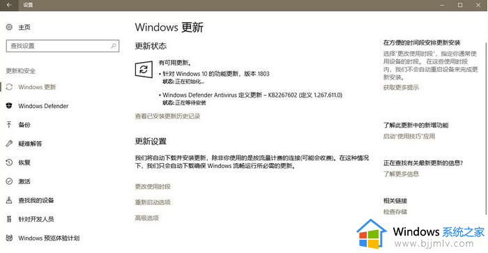 win101607怎么升级到1909_win101607升级到1909怎么操作