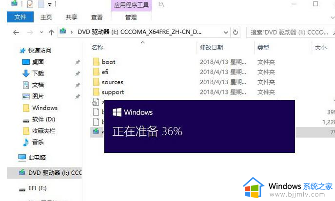 win101607怎么升级到1909_win101607升级到1909怎么操作