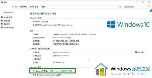 win102019ltsc激活方法_win102019ltsc如何激活