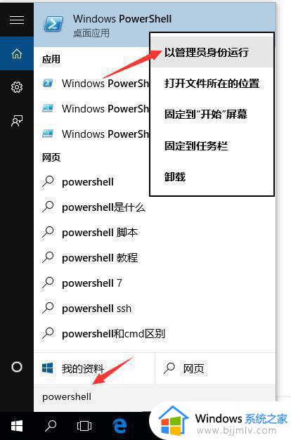 win102019ltsc激活方法_win102019ltsc如何激活