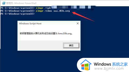 win102019ltsc激活方法_win102019ltsc如何激活