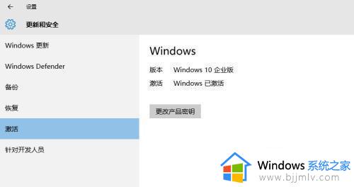 win102019ltsc激活方法_win102019ltsc如何激活