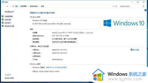 win102019ltsc激活方法_win102019ltsc如何激活