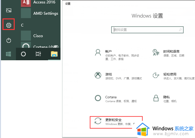 win1021h2升级22h2如何操作_win1021h2怎么升级到22h2