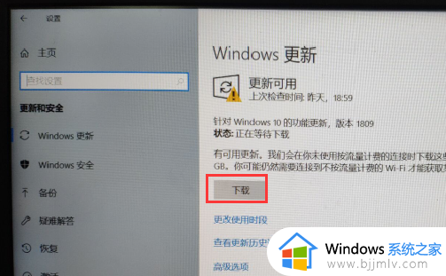 win1021h2升级22h2如何操作_win1021h2怎么升级到22h2