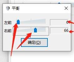 win10左声道没声音怎么办_win10电脑左声道没声音修复方案