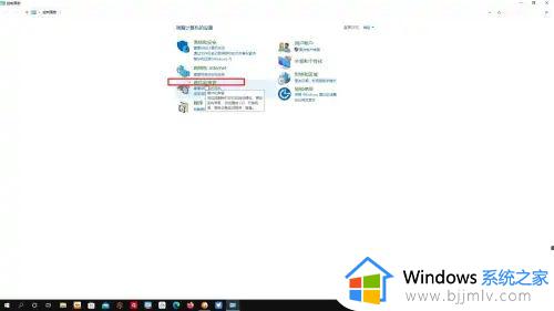 win10高性能怎么设置_win10在哪里设置高性能