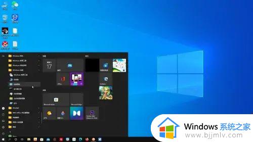 win10更新关闭工具怎么关闭 win10如何关闭更新